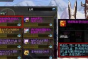 dnf钥匙礼盒怎么制作？制作dnf钥匙礼盒需要哪些材料？