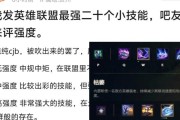 点燃技能在英雄联盟中如何释放？
