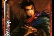 李严三国杀小程序的功能有哪些？如何使用李严三国杀小程序？