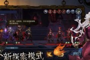《旧日传说》流派选择与最强阵容解析（打造无敌阵容）