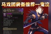 dnf中的幻爆技能具体是什么？