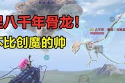 《探寻妄想山海金刚鹦鹉的明月果奇幻之旅》（一起来游戏中收集明月果）