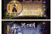 阴阳师中180抽如何获得？获取方法有哪些？