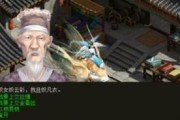 大话西游转服费用如何节省？最优惠转服方法是什么？