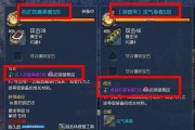 剑灵千魂刷武器装备的方法是什么？效率如何？
