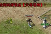 热血传奇远程分身玩法是什么？如何操作？
