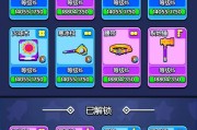 《开心消消乐》第1462关快速通关攻略（打造高效策略）