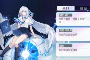 黑潮之上星座系统怎么玩？星座系统攻略有哪些要点？