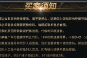 英雄联盟微缩弈子获取方法是什么？