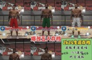 《NBA2024》游戏基本操作指南（掌握关键技巧）