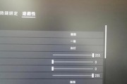 绝地求生现在怎么改血？调整血量的技巧是什么？
