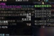 地下城泰拉石应该购买哪些物品？如何合理分配泰拉石？