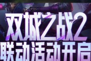 英雄联盟有什么活动？最新的活动信息和参与方式是什么？