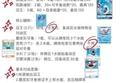 十万对战策略和技巧是什么？