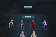 地下城大叔特别装扮的属性是什么？