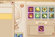 梦幻西游手游1~40级升级攻略（光速冲级技巧介绍）