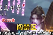 完美世界神秘生灵介绍？两个生灵的神秘之处？