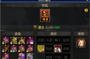 《DNF》游戏自定义裤子属性选择攻略（选择最适合自己的属性）
