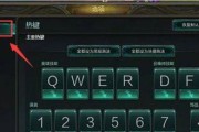 英雄联盟弹出窗口怎么设置？如何设置弹出窗口？