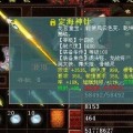 大话西游兰亭获取途径是什么？获取后有何作用？