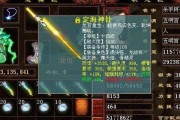 大话西游兰亭获取途径是什么？获取后有何作用？