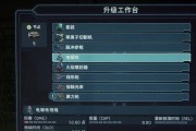 《死亡空间2》第九章攻略（解密恐怖空间）