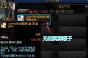 DNF游戏（从图书馆到地下城）