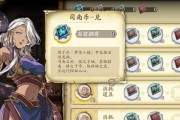 《天地劫幽城再临五内化蕴系统详解》（掌握五内玩法技巧）