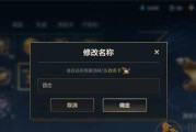 英雄联盟手游s7赛季何时结束？赛季结束后的常见问题解答？