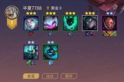 哪些手游可以装备卢锡安的飓风？