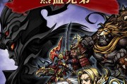 热血合击手游攻略（战力不足？别怕）