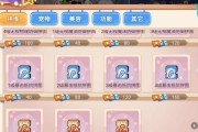彩虹岛烙印系统如何使用？烙印技能搭配建议有哪些？
