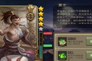 三国杀中如何获得祢衡？祢衡的获取途径有哪些？