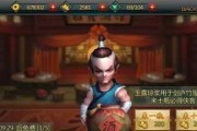《以不良人2手游》杨淼技能解析攻略（掌握杨淼技能）