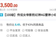 穿越火线交易平台使用流程是怎样的？
