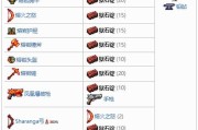 完美世界中吸铁石的用途是什么？