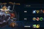 《曙光英雄黄泉玩法攻略》（探索黄泉技能与克制关系）