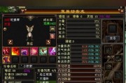 用最强组合打遍全服，打造无敌峨眉宝宝（用最强组合打遍全服）
