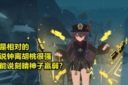 璃月自选四星，选什么角色好（最佳选择）