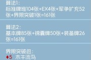 三国杀杯具牌有什么用？如何在游戏中使用？