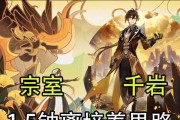 原神钟离阵容怎么搭配？推荐队伍角色选择有哪些技巧？