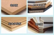 斜木板穿越技巧与操作指南？