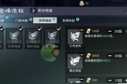 《一梦江湖装备暴击提升攻略》（装备提升暴击的方法及关键要素）