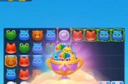 开心消消乐192关三星攻略（破解难关）