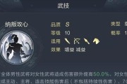 鸿图之下孙策技能详解？如何搭配武将发挥最大效果？