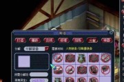 《梦幻西游无双版》龙宫降妖伏魔进阶攻略（一步步带你完成龙宫降妖伏魔的任务）
