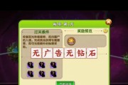 刀塔第二幕41关之后的关卡如何通过？