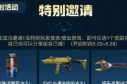 反恐精英屠夫京剧皮肤获取途径？如何得到？