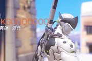 新守望先锋的入场方式是什么？