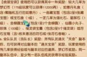 梦幻西游天命新资料片怎么获得？获取方式是什么？